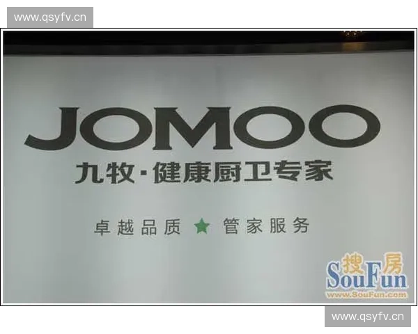 九牧厨卫官方网站,打造智能健康厨房卫浴,助力品质生活升级 九牧厨卫官方网站,打造智能健康厨房卫浴,助力品质生活升级