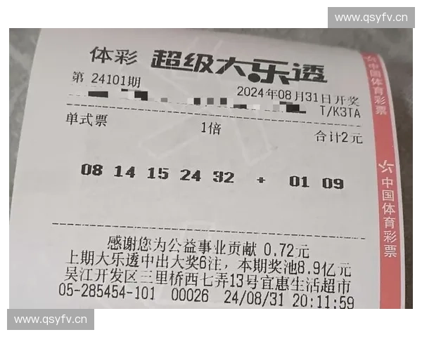 中国足球彩票网全面解析:如何通过平台提升购彩技巧与中奖概率 中国足球彩票网全面解析:如何通过平台提升购彩技巧与中奖概率